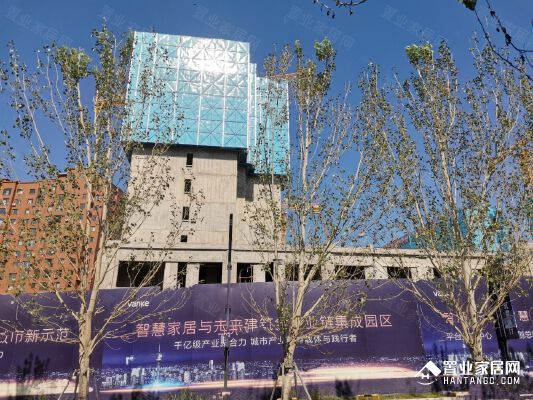 万科智慧未来城