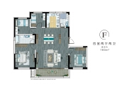 F户型