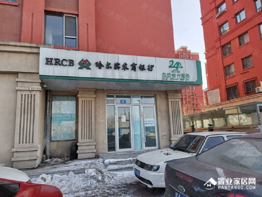 招商学府1872