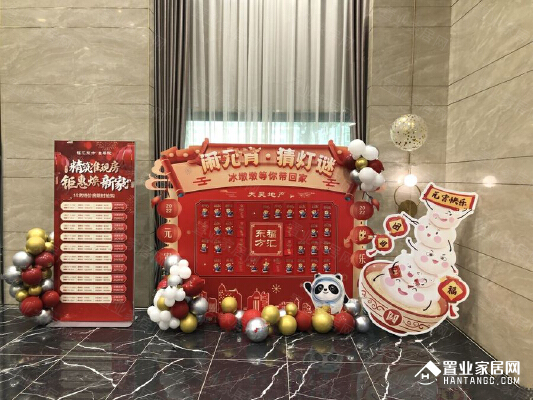 福汇东方·叁号院