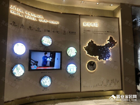 中海时代名邸
