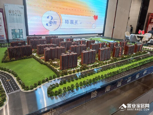 保利明月时光