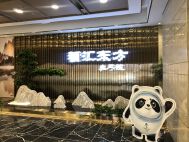 福汇东方·叁号院