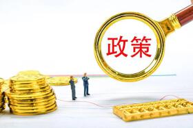 牡丹江出台购房“新政” 可叠加享受多项购房补贴政策