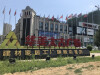 碧桂园华美天樾
