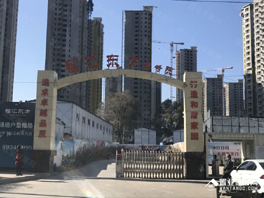 福汇东方·叁号院