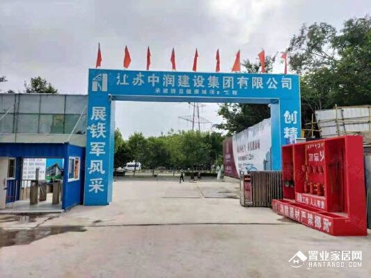腾益健康城