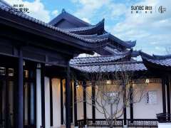 融创·建荣松江宸院