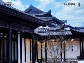 融创·建荣松江宸院