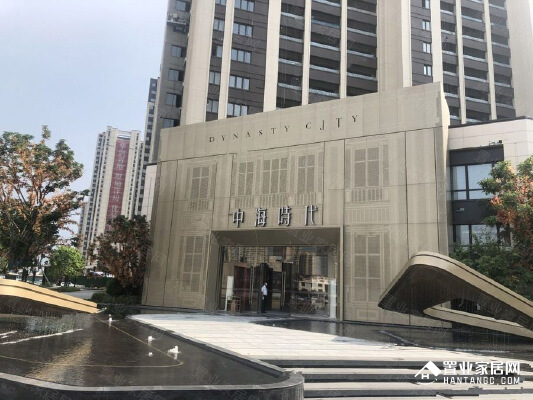 中海时代名邸