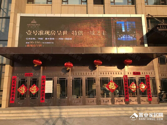爱达壹号