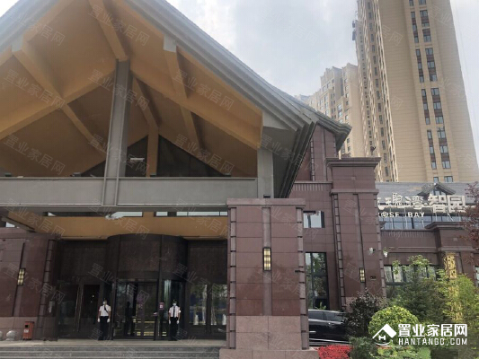 玫瑰湾智园