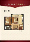 2室2厅1厨1卫