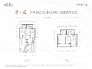 4室2厅3卫