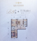 2室1厅1卫1厨