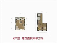国博V墅E户型