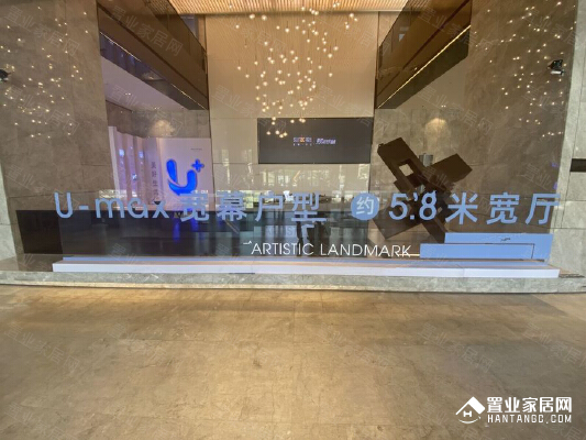 汇龙·上城雲著