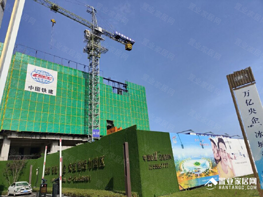 中国铁建