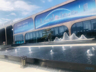 珍宝岛·健康城