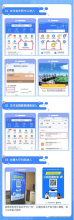 哈尔滨公积金，支付宝可提取