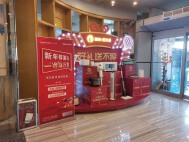 鲁商·悦未来