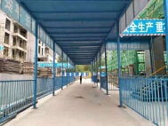 腾益健康城