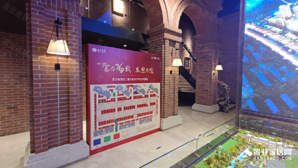 富力城