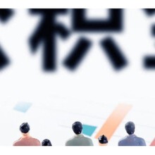哈尔滨取消企业公积金个人贷款保证金