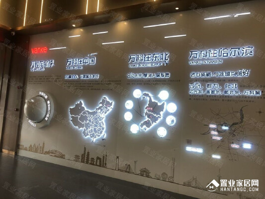 深哈万科城