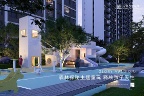 中海·万锦公馆