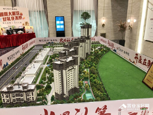 福汇东方·叁号院