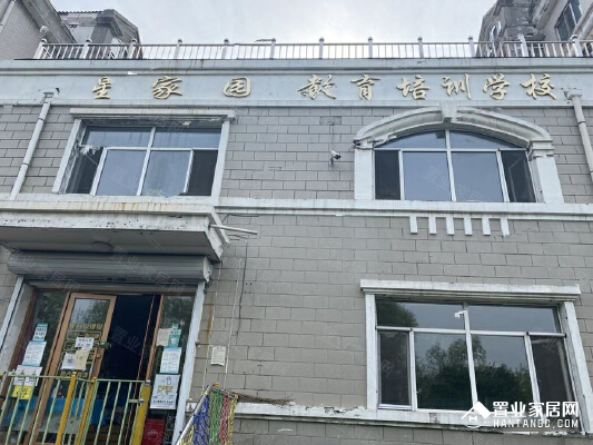 腾益健康城
