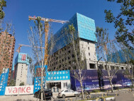 万科智慧未来城