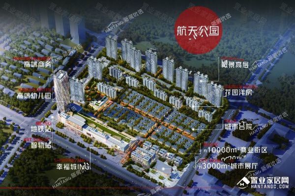 华夏幸福丨深哈中心·松江序效果图