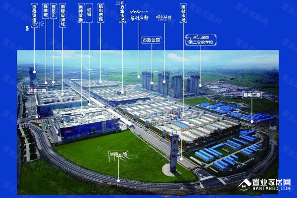 华南城紫荆名都