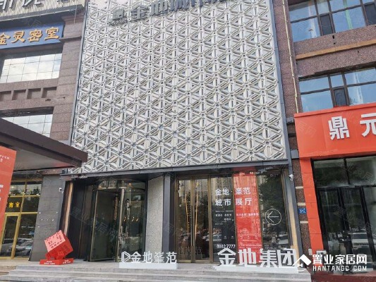 金地峯范