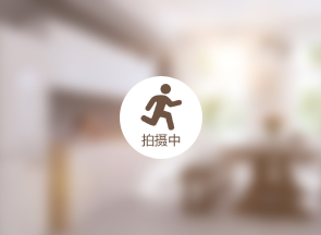 拎包入住